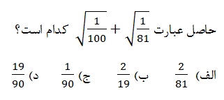 دریافت سوال 15