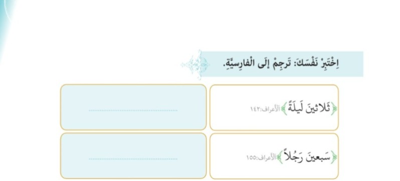 دریافت سوال 7