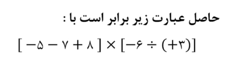 دریافت سوال 1