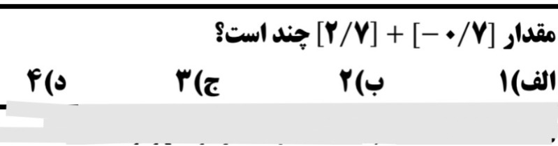 دریافت سوال 5