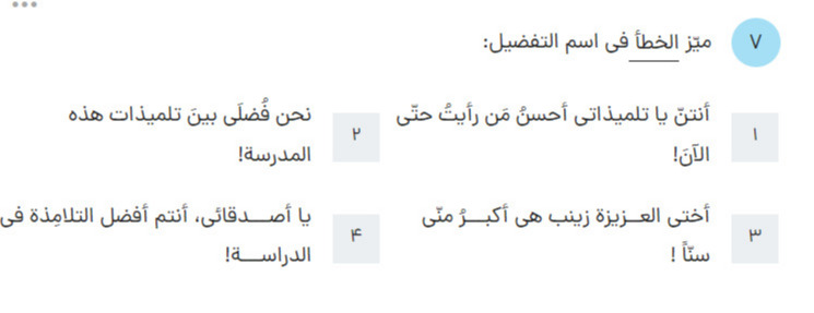 دریافت سوال 7