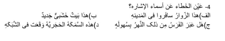 دریافت سوال 34