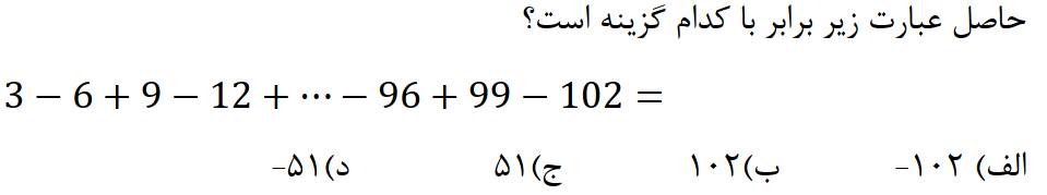 دریافت سوال 8