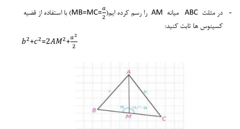 دریافت سوال 17