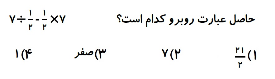 دریافت سوال 13