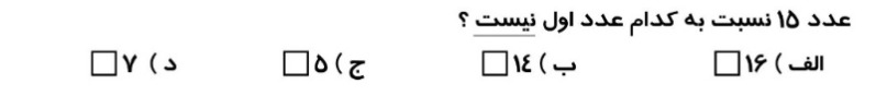 دریافت سوال 8