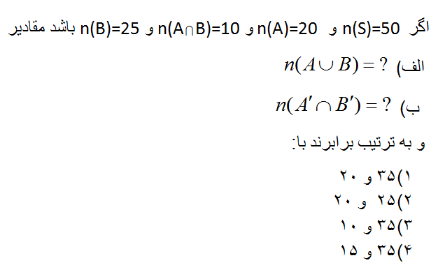 دریافت سوال 2