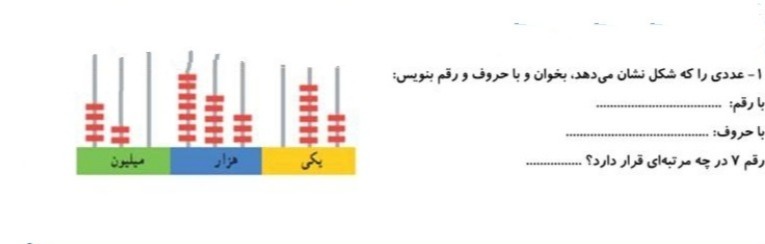 دریافت سوال 1