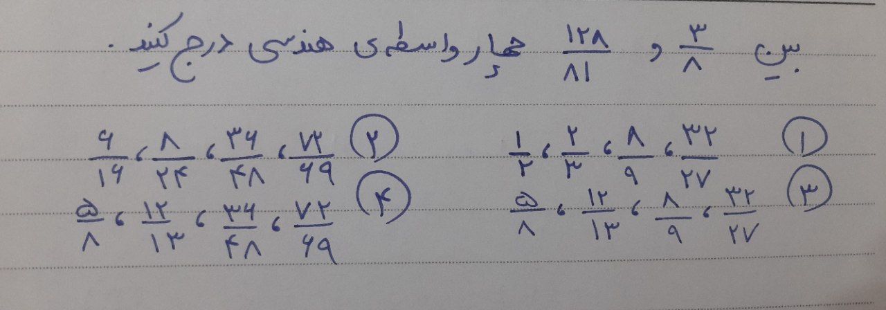 دریافت سوال 4