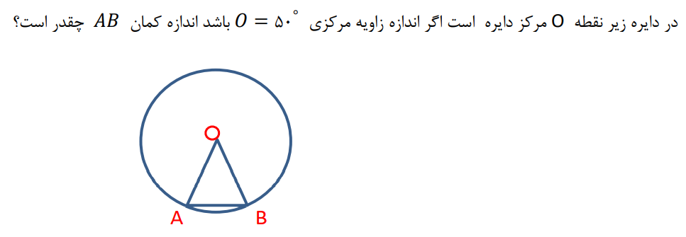 دریافت سوال 8