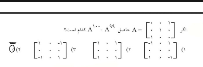 دریافت سوال 8