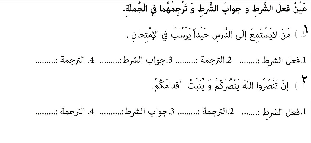 دریافت سوال 5