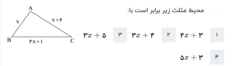 دریافت سوال 5