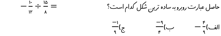 دریافت سوال 4