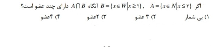 دریافت سوال 17