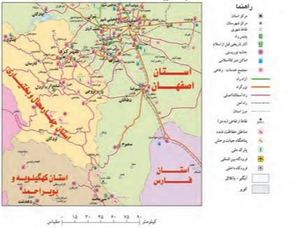 دریافت سوال 14