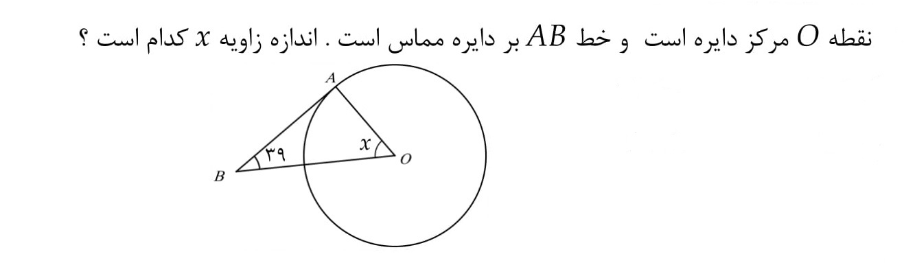 دریافت سوال 32