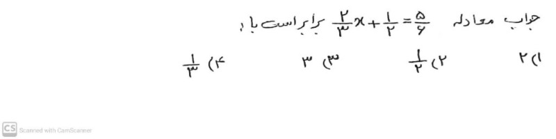 دریافت سوال 4