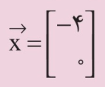 دریافت سوال 13