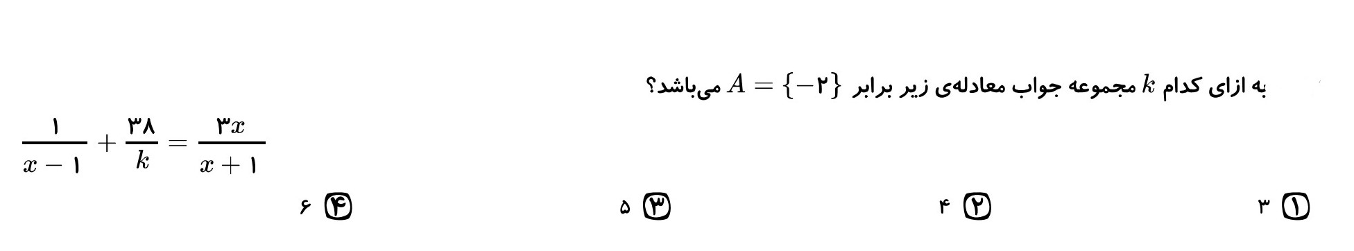 دریافت سوال 13