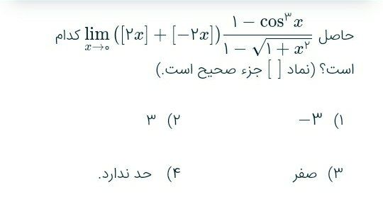 دریافت سوال 7