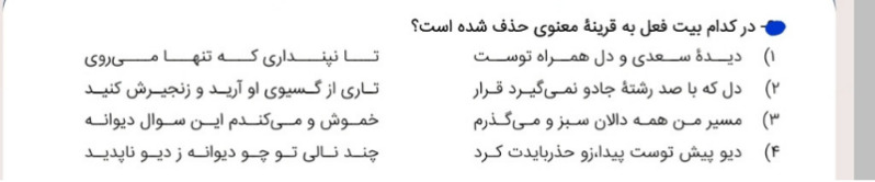 دریافت سوال 2