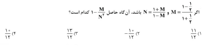 دریافت سوال 6