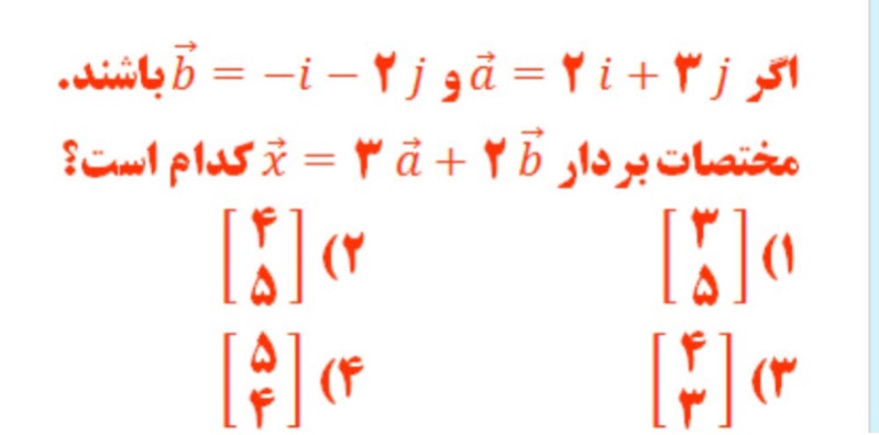 دریافت سوال 8