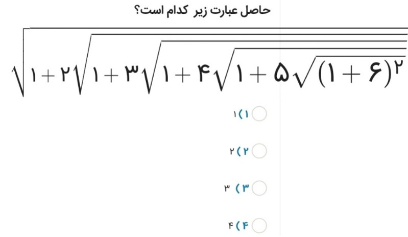 دریافت سوال 4