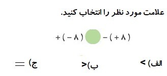 دریافت سوال 17