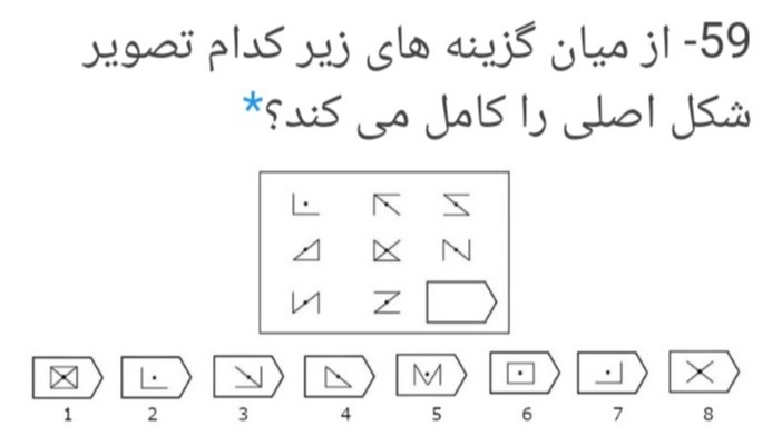 دریافت سوال 46