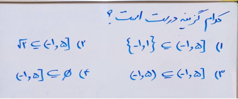 دریافت سوال 2