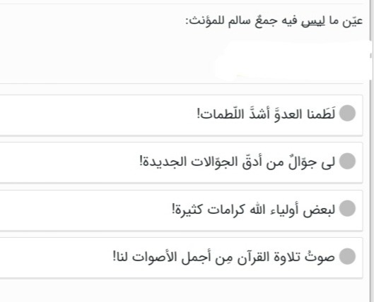 دریافت سوال 14