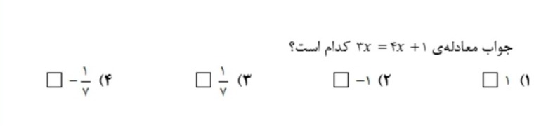 دریافت سوال 3