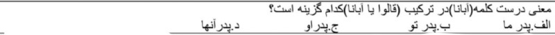 دریافت سوال 3