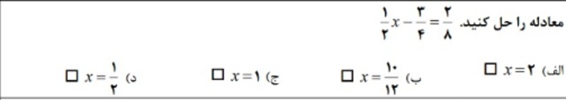 دریافت سوال 3