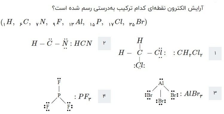 دریافت سوال 9