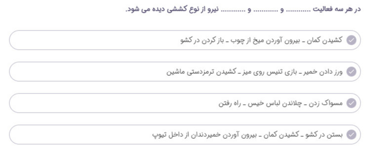 دریافت سوال 7