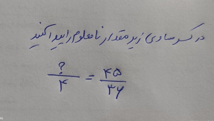 دریافت سوال 4