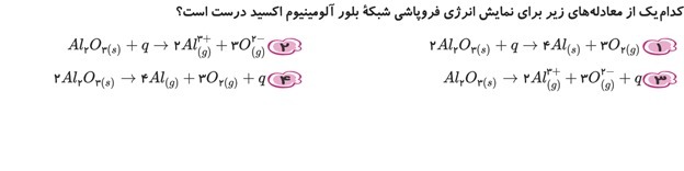 دریافت سوال 9