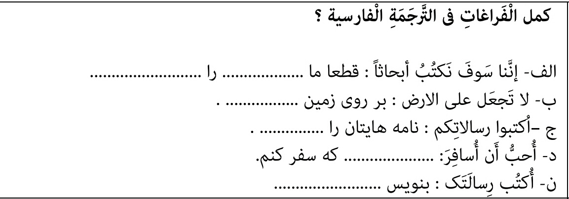 دریافت سوال 10