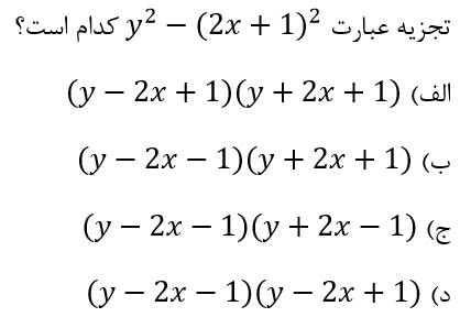 دریافت سوال 2