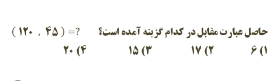 دریافت سوال 5