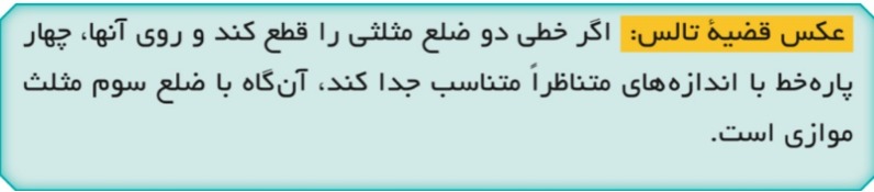 دریافت سوال 1