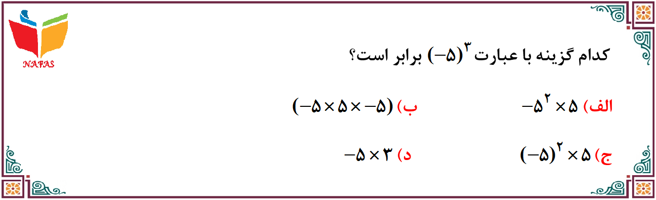 دریافت سوال 6