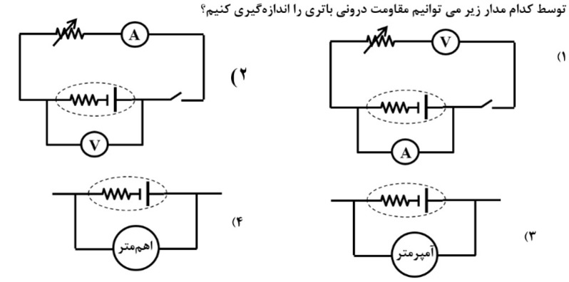 دریافت سوال 7