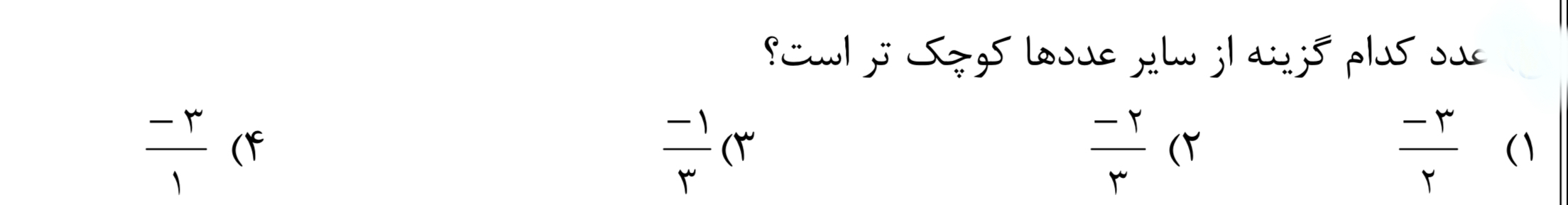 دریافت سوال 1