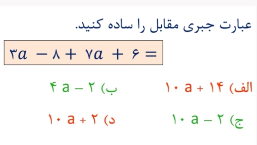 دریافت سوال 3