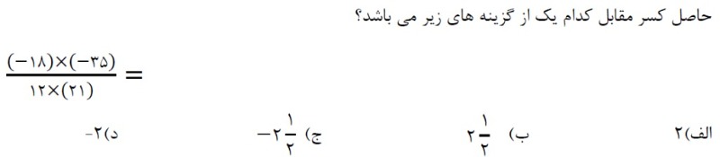 دریافت سوال 2