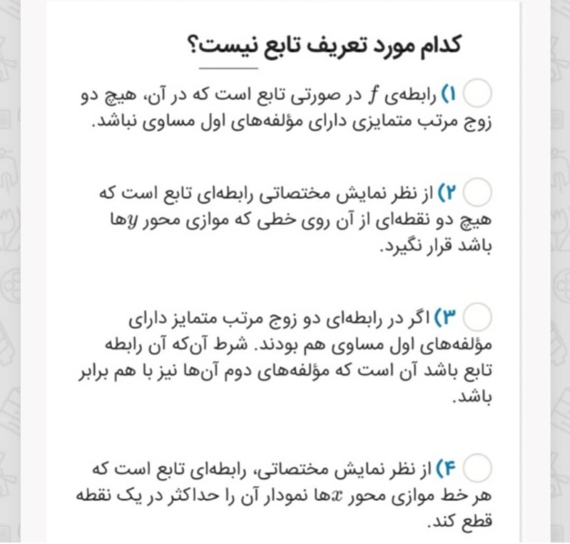 دریافت سوال 3